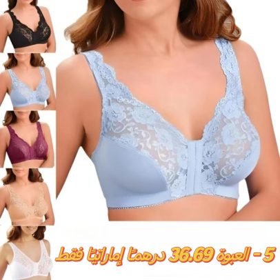 🎁5-حزمة حمالة صدر رياضية إغلاق الجبهة بالإضافة إلى حجم دون الملابس الداخلية الدانتيل حلقة الصلب 🎁